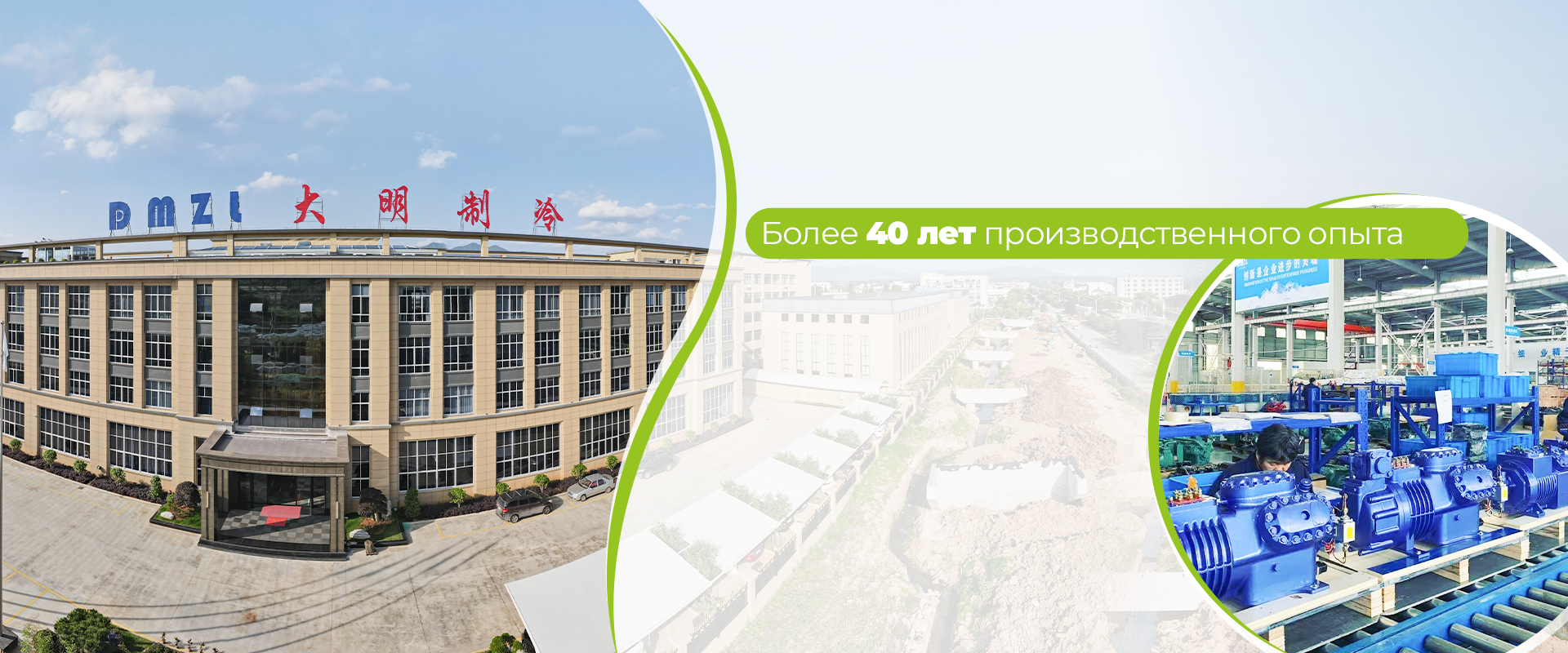 DM Compressor - High-performance Screw Compressor